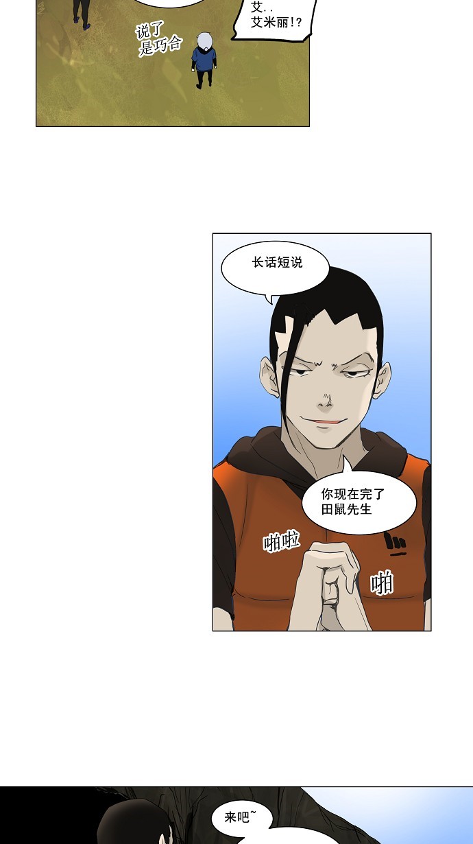 第119话12