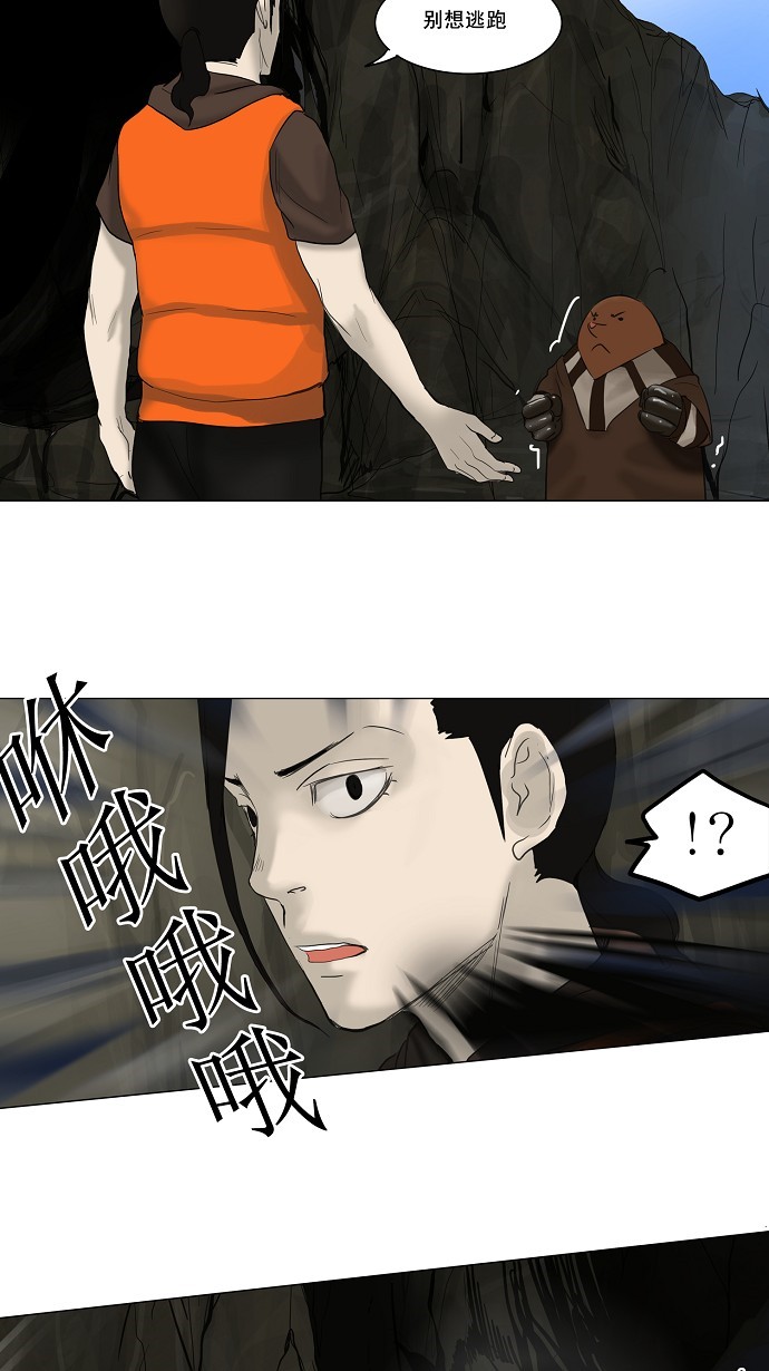 第119话13