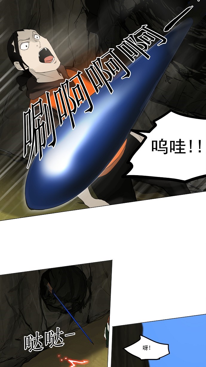 第119话14