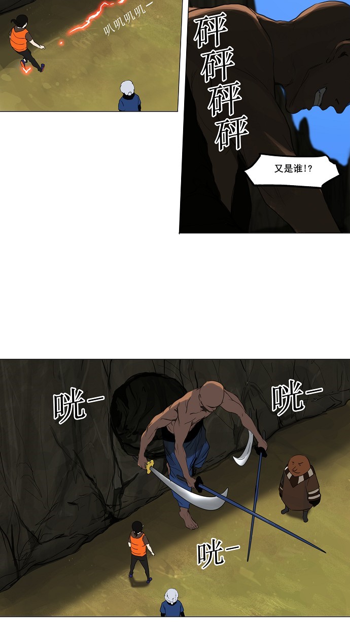 第119话15