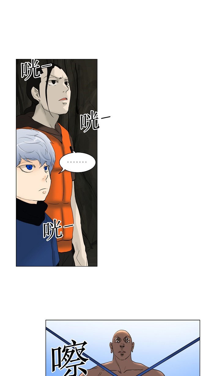 第119话16