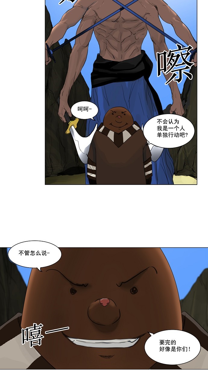 第119话17
