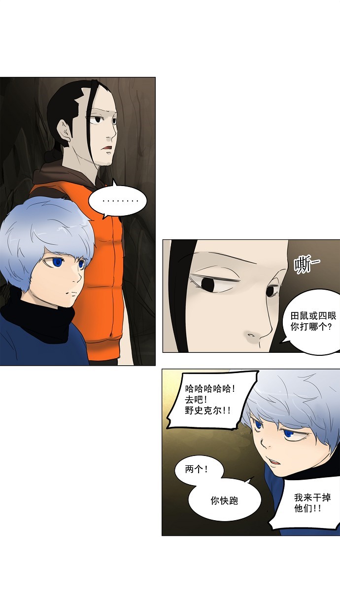 第119话18
