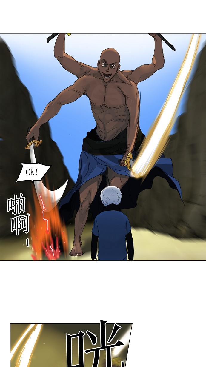 第119话19
