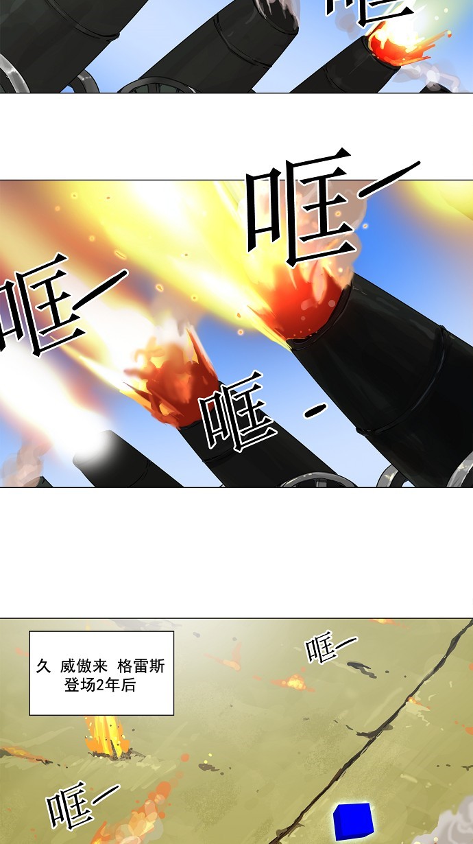 第119话2