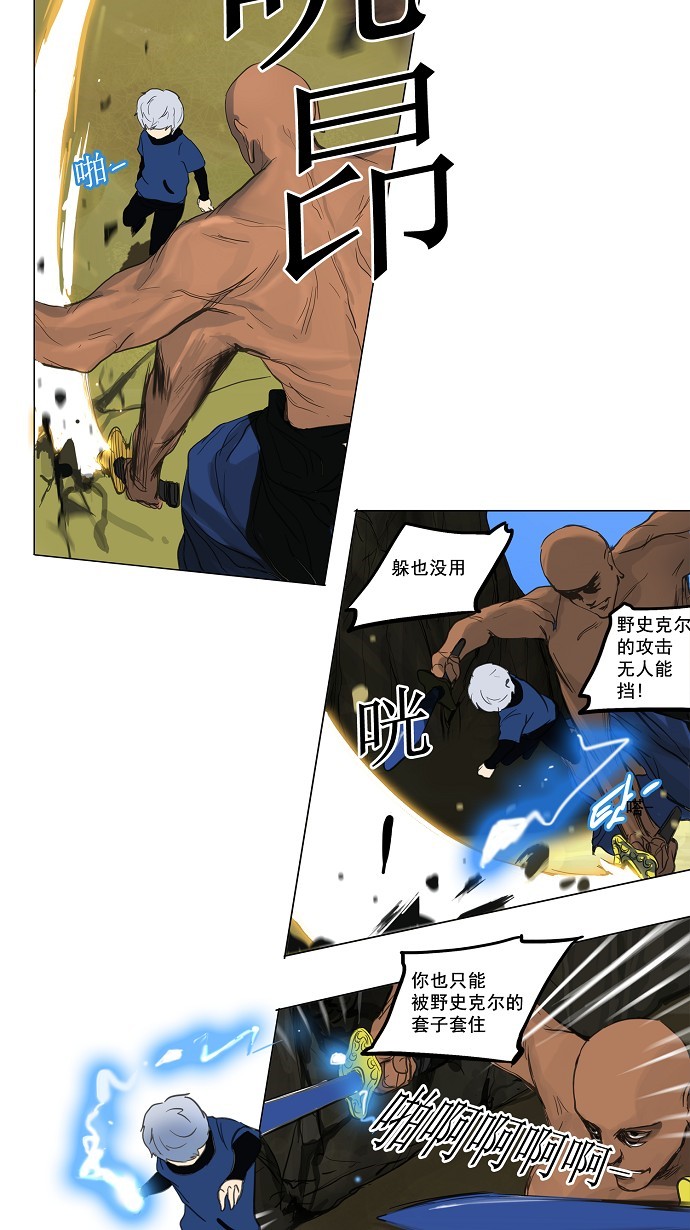 第119话20