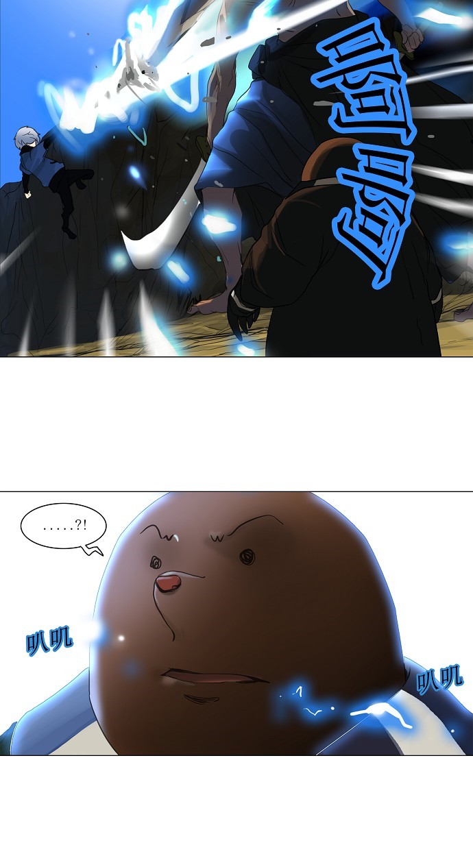 第119话22