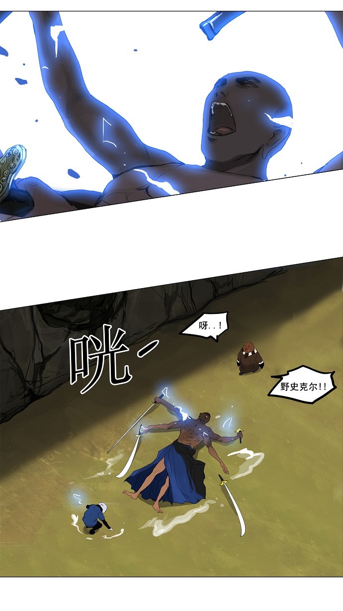 第119话23