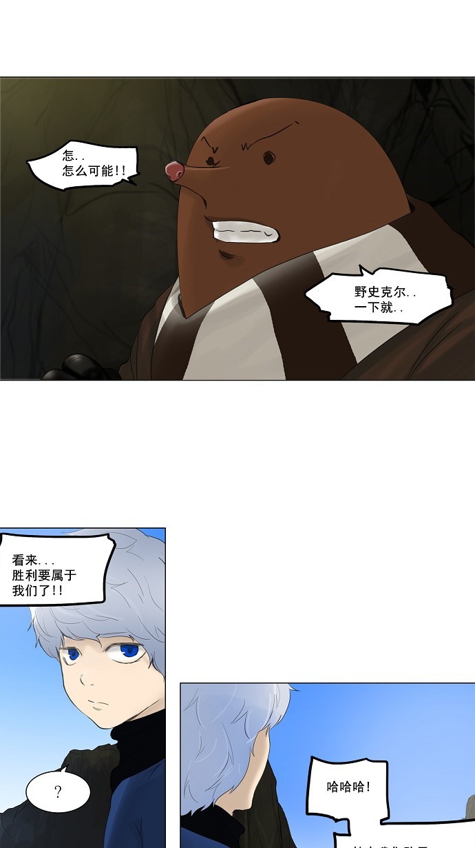 第119话24