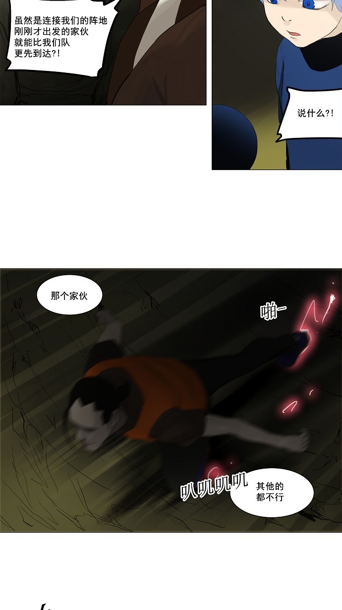 第119话27