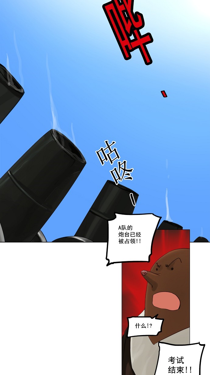 第119话29