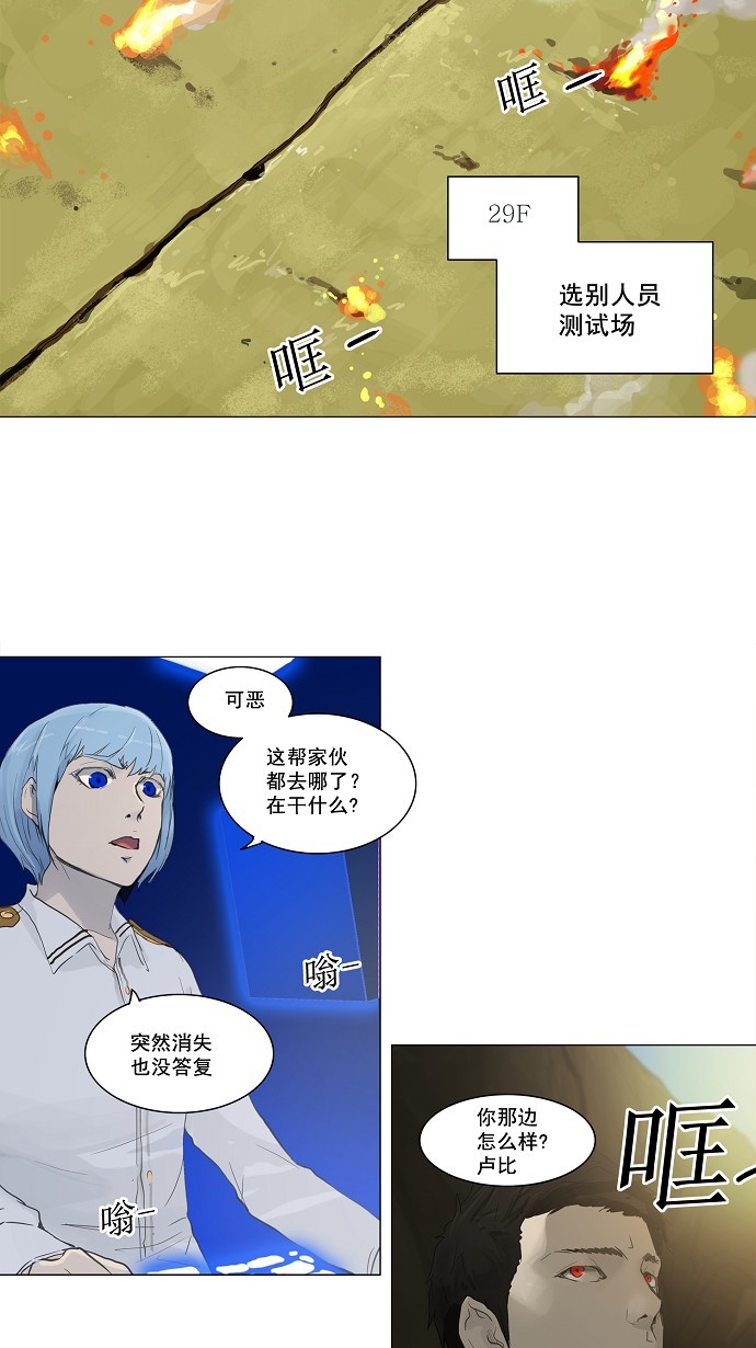 第119话3