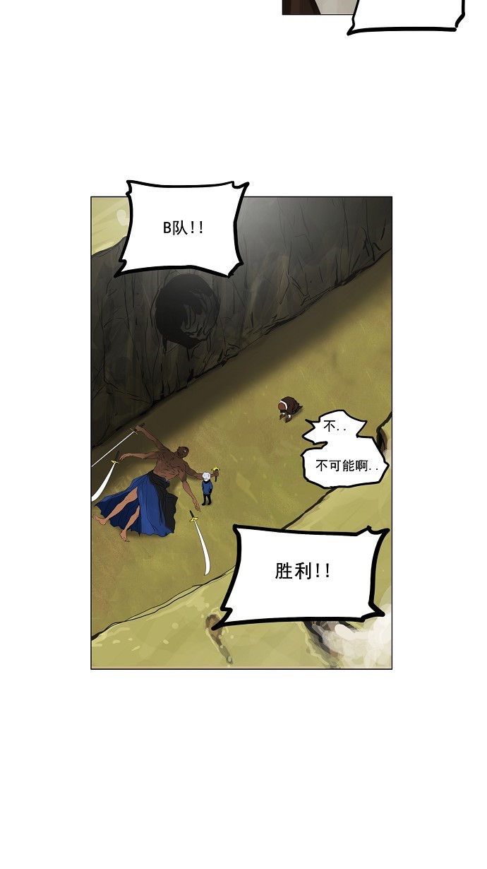 第119话30