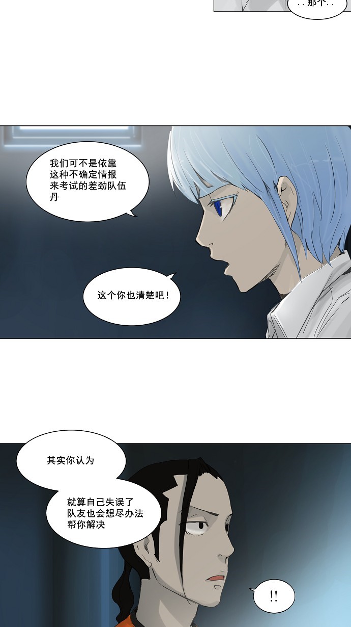 第119话33