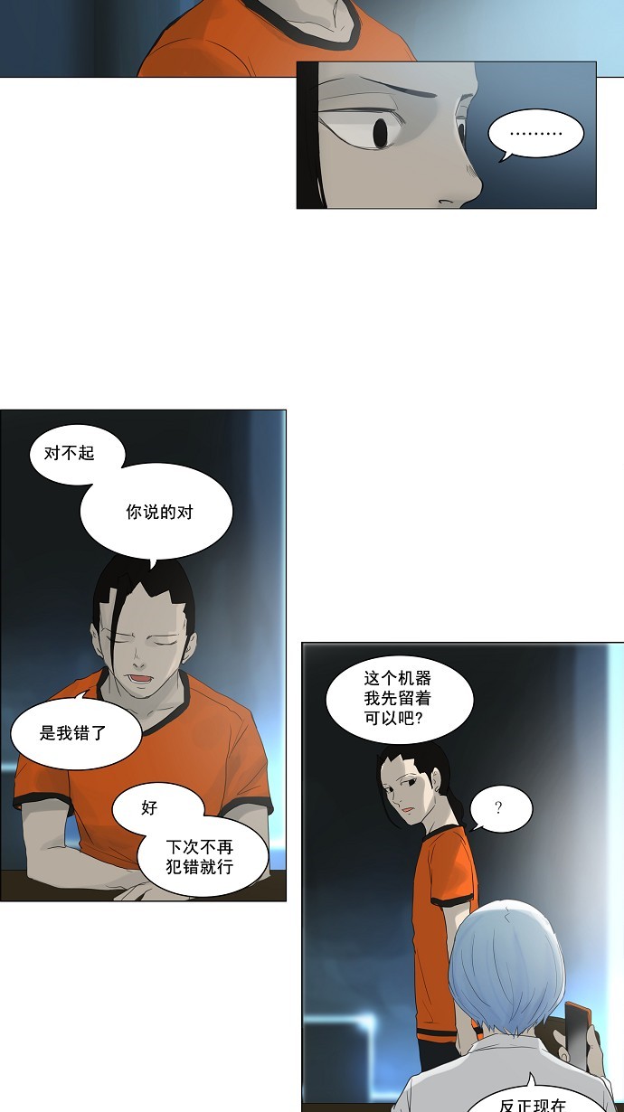 第119话34