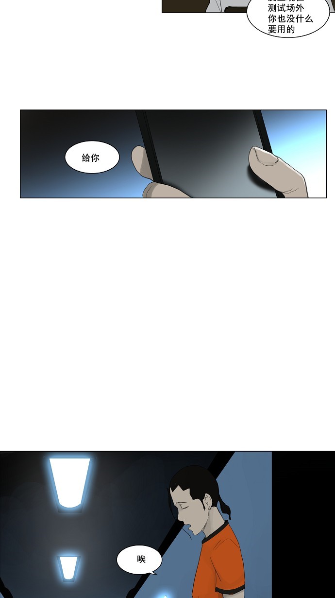 第119话35