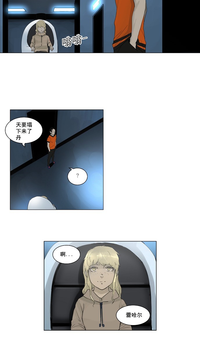 第119话36