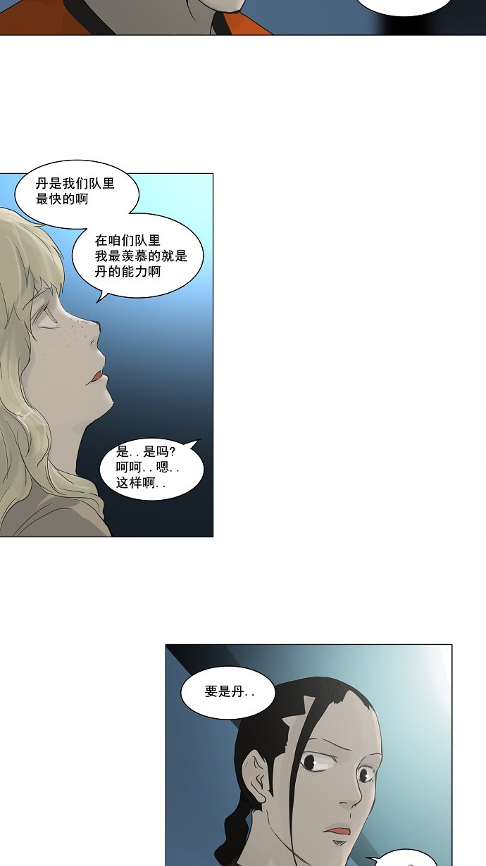 第119话38