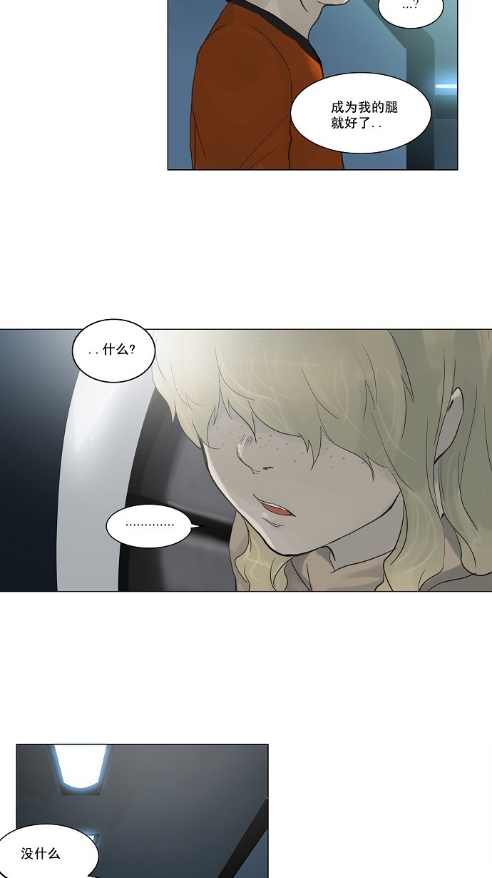第119话39
