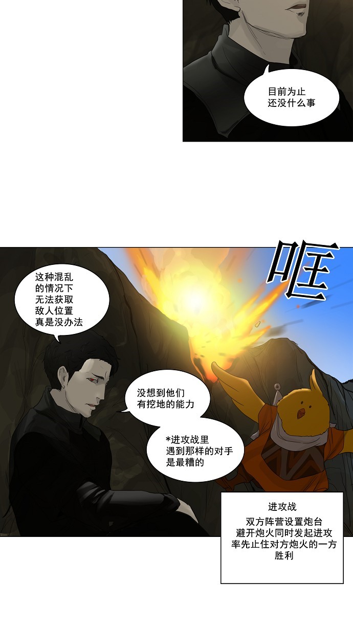 第119话4