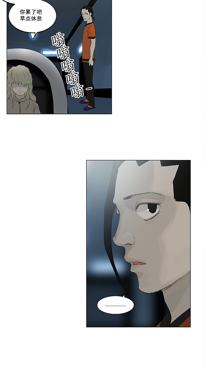 第119话40