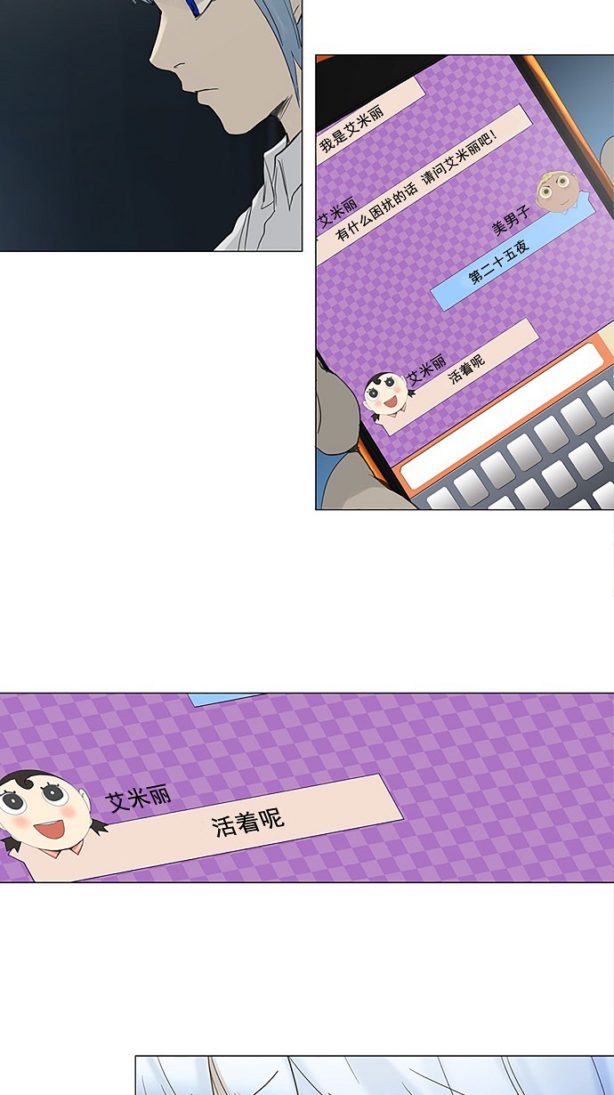 第119话42