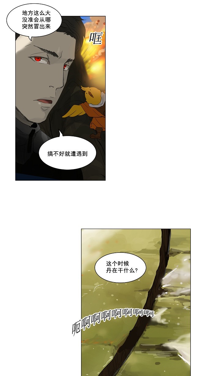 第119话5
