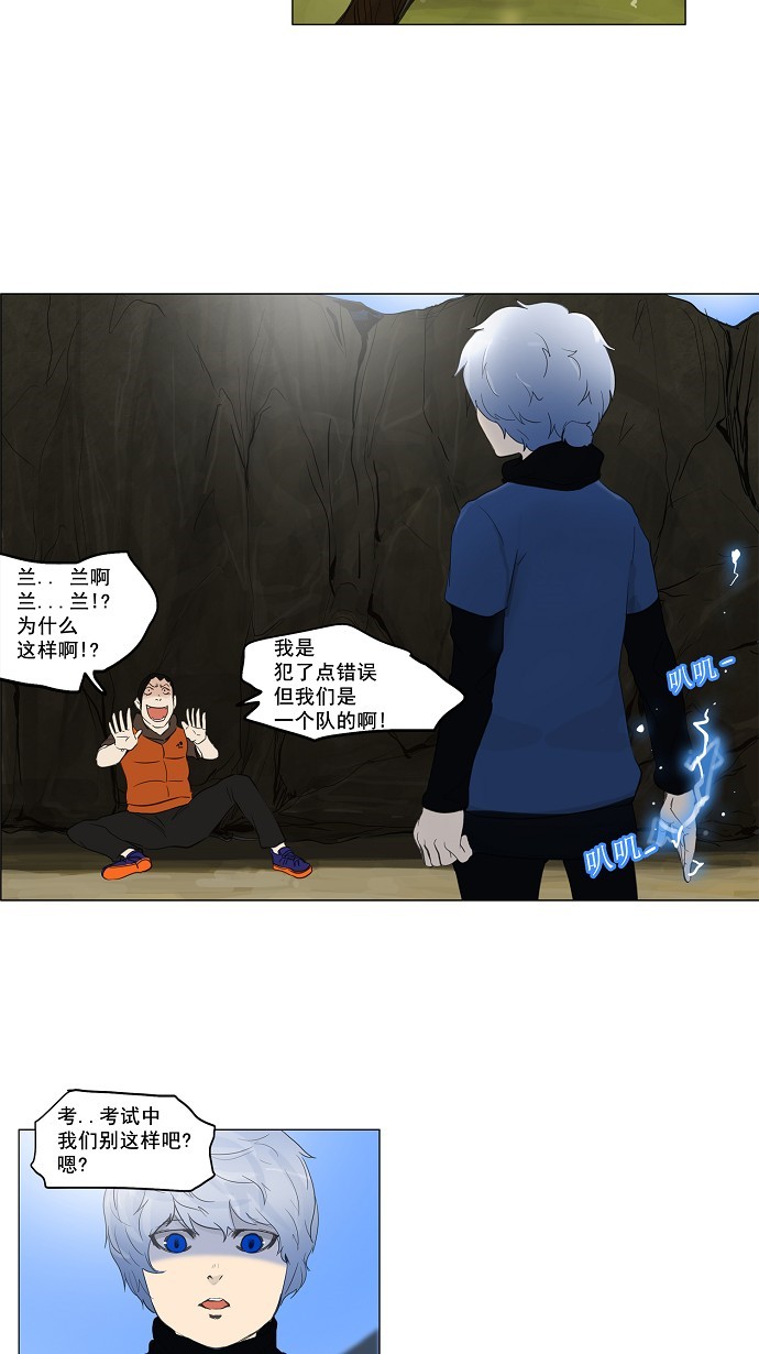 第119话6
