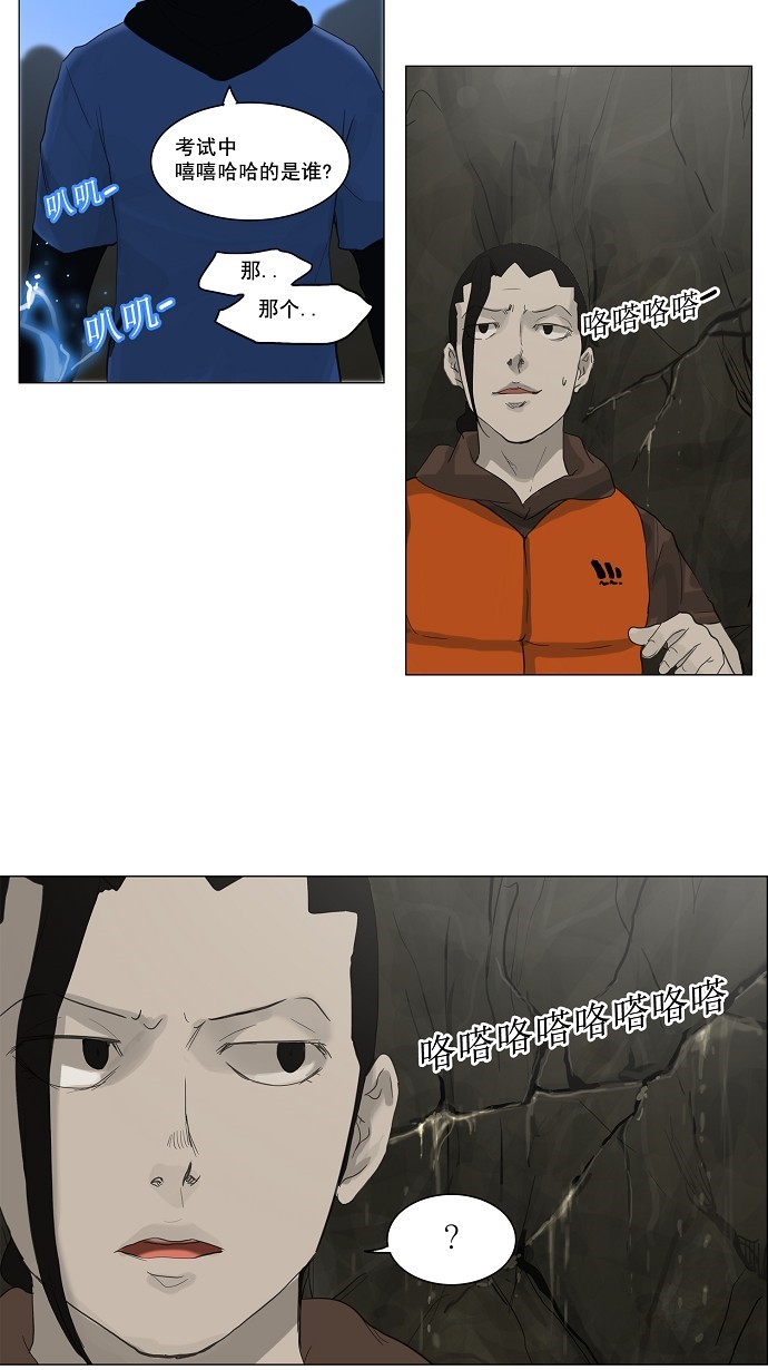 第119话7