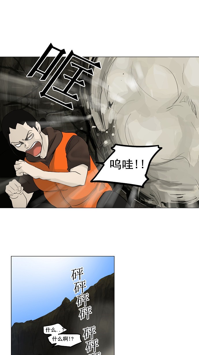 第119话8