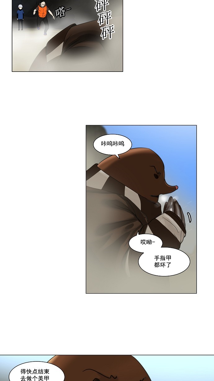 第119话9