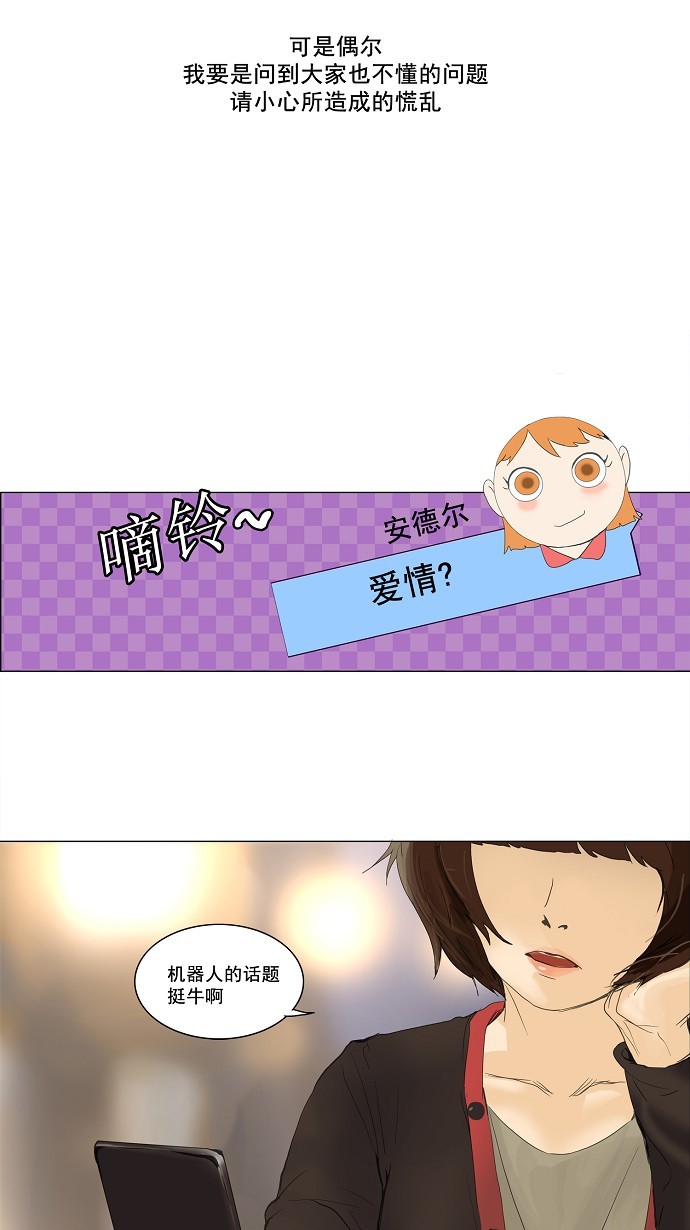 第118话10