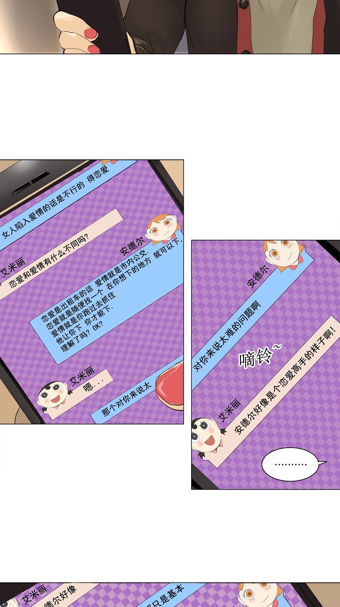 第118话11