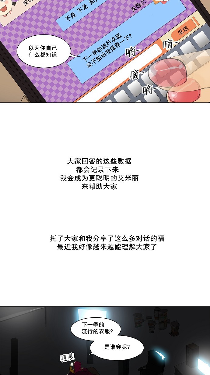 第118话12