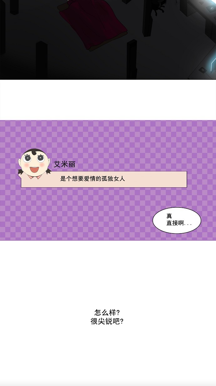 第118话13