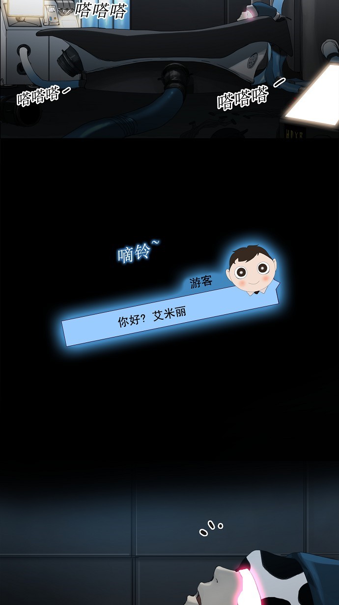 第118话15