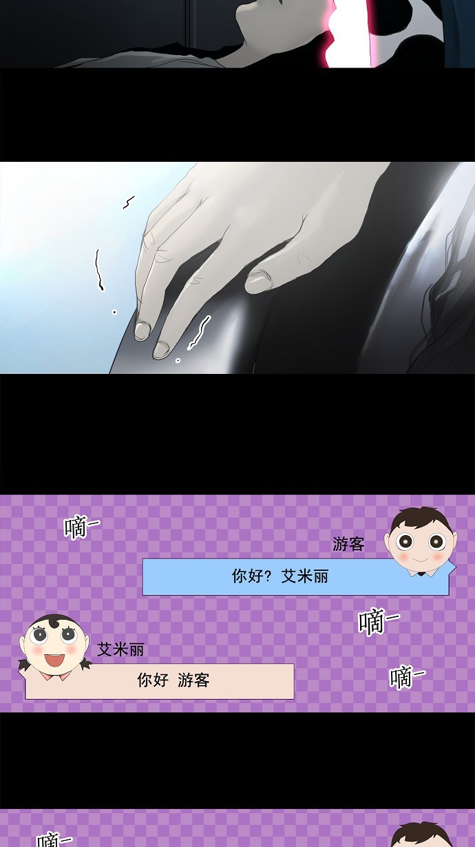 第118话16