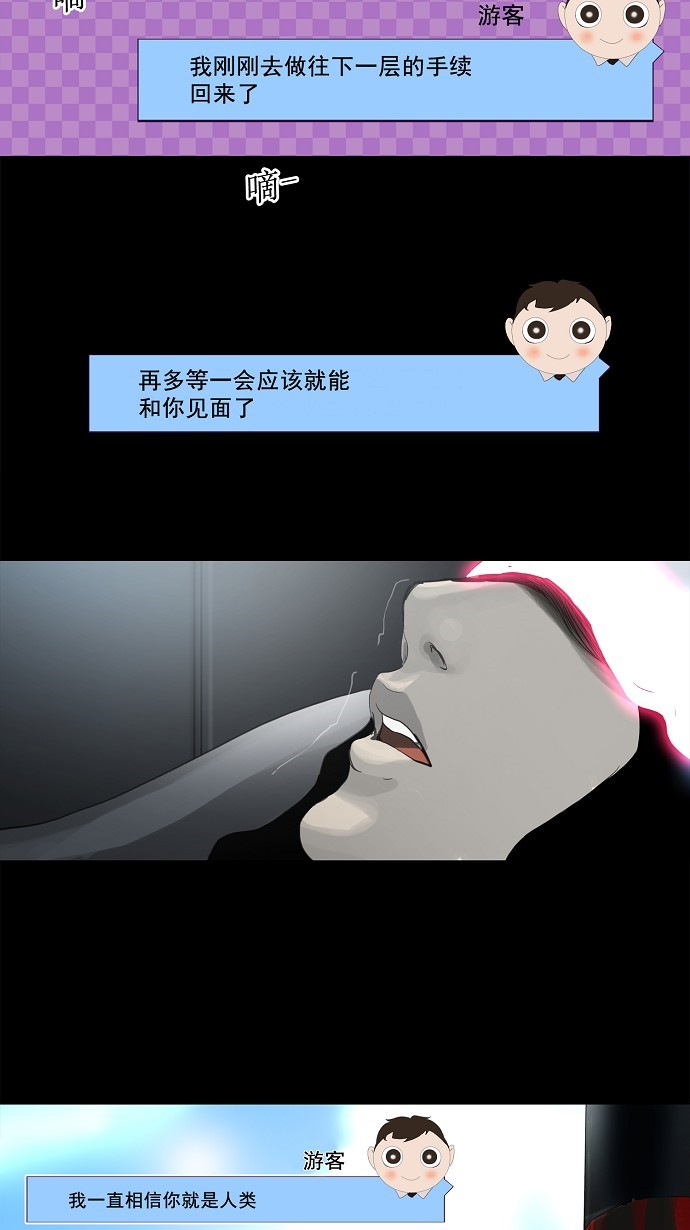 第118话17