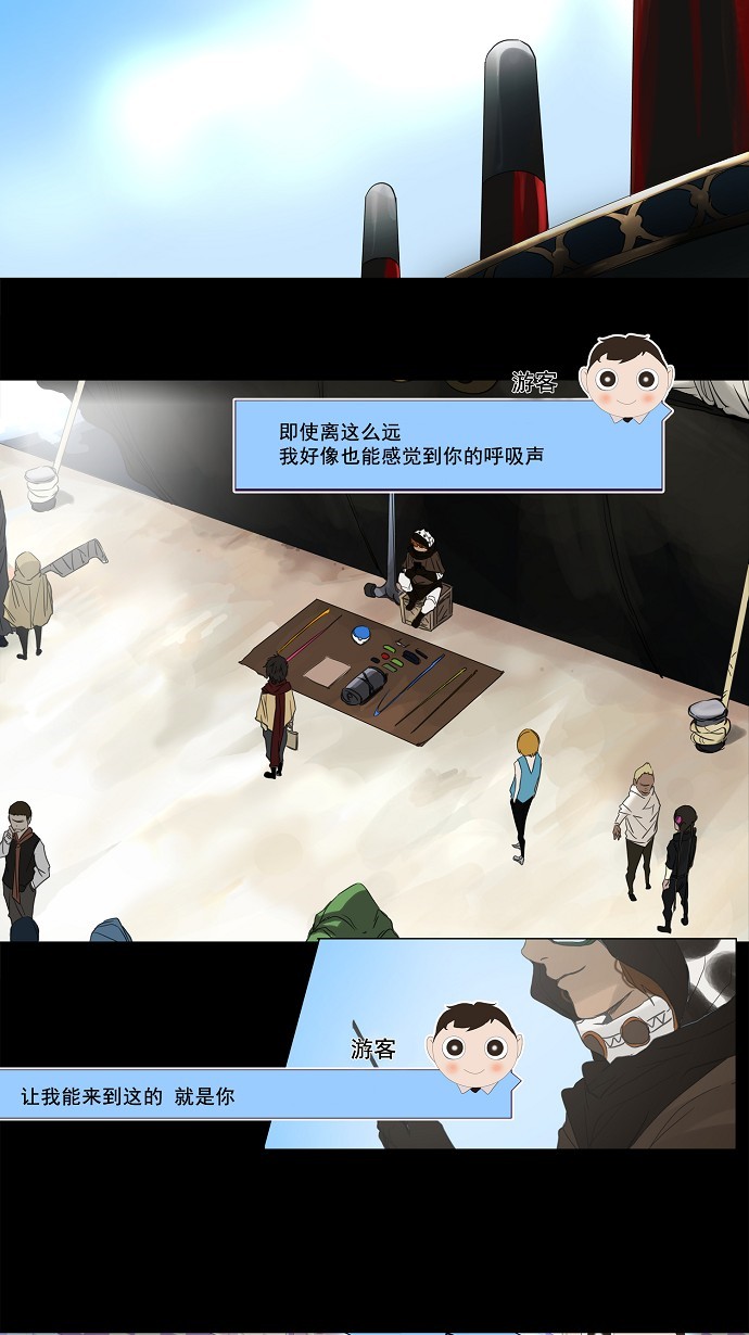 第118话18