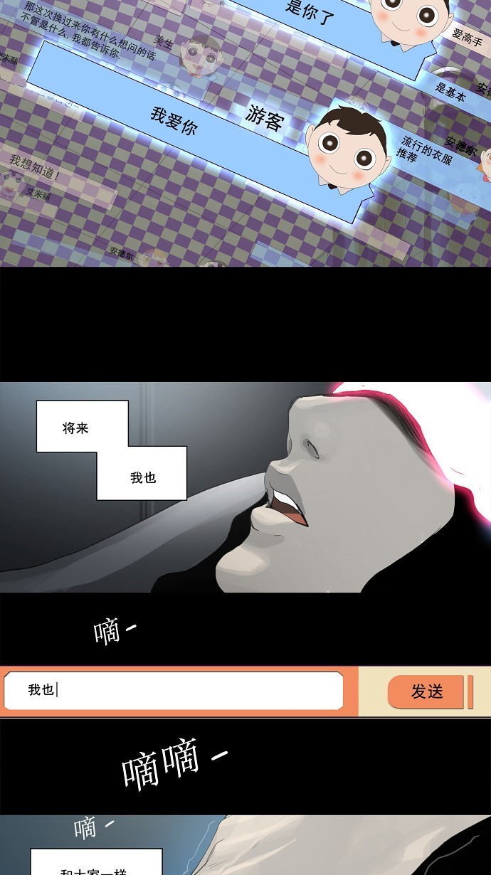 第118话19
