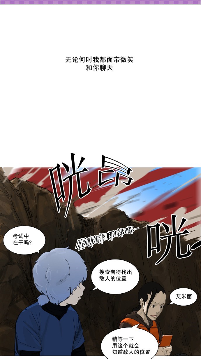 第118话2