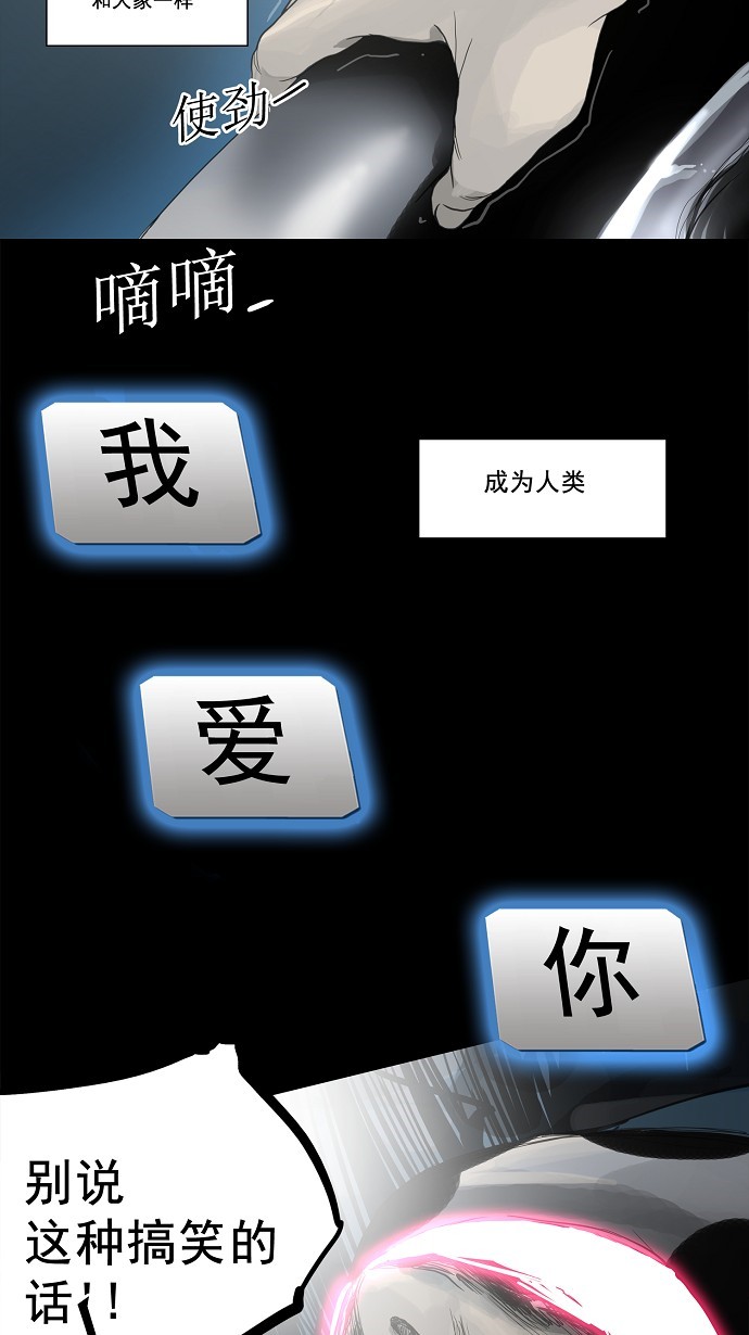 第118话20