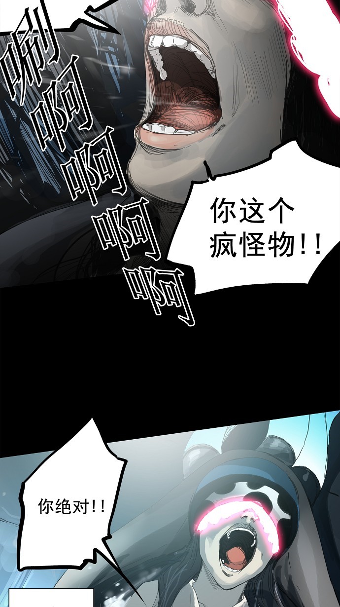 第118话21