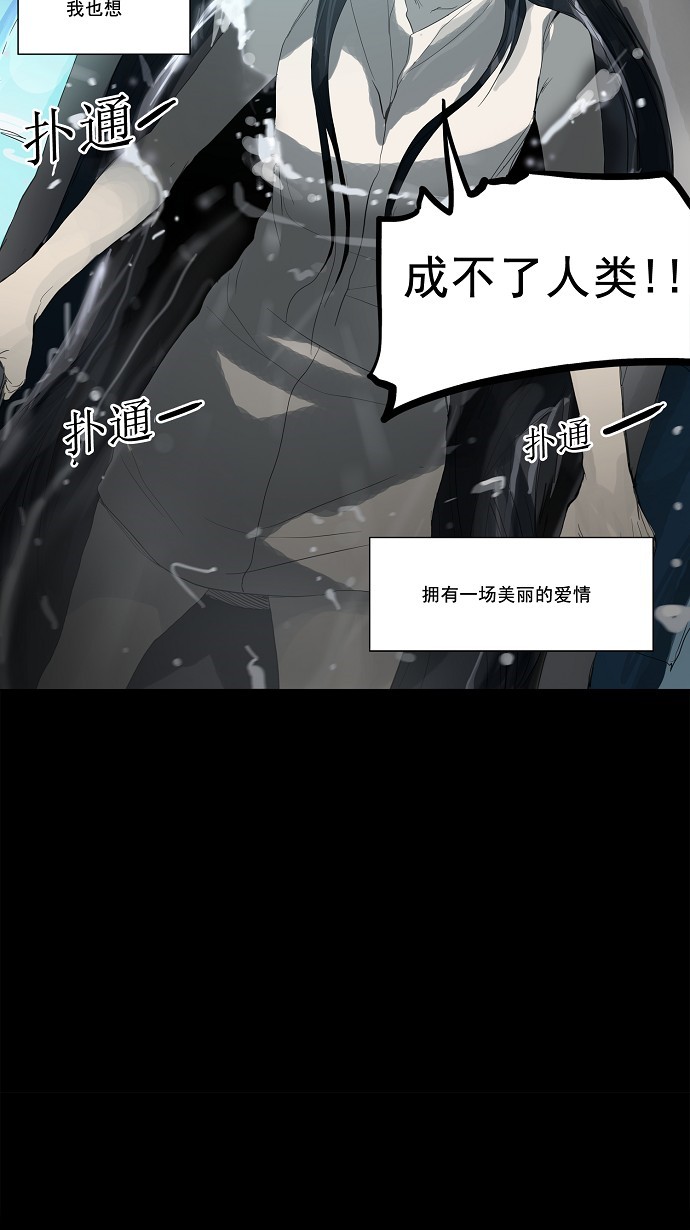 第118话22