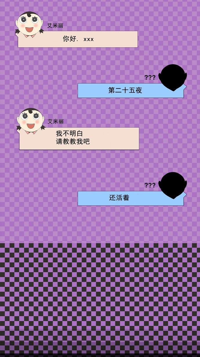 第118话25