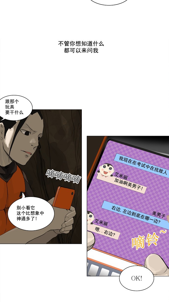 第118话3