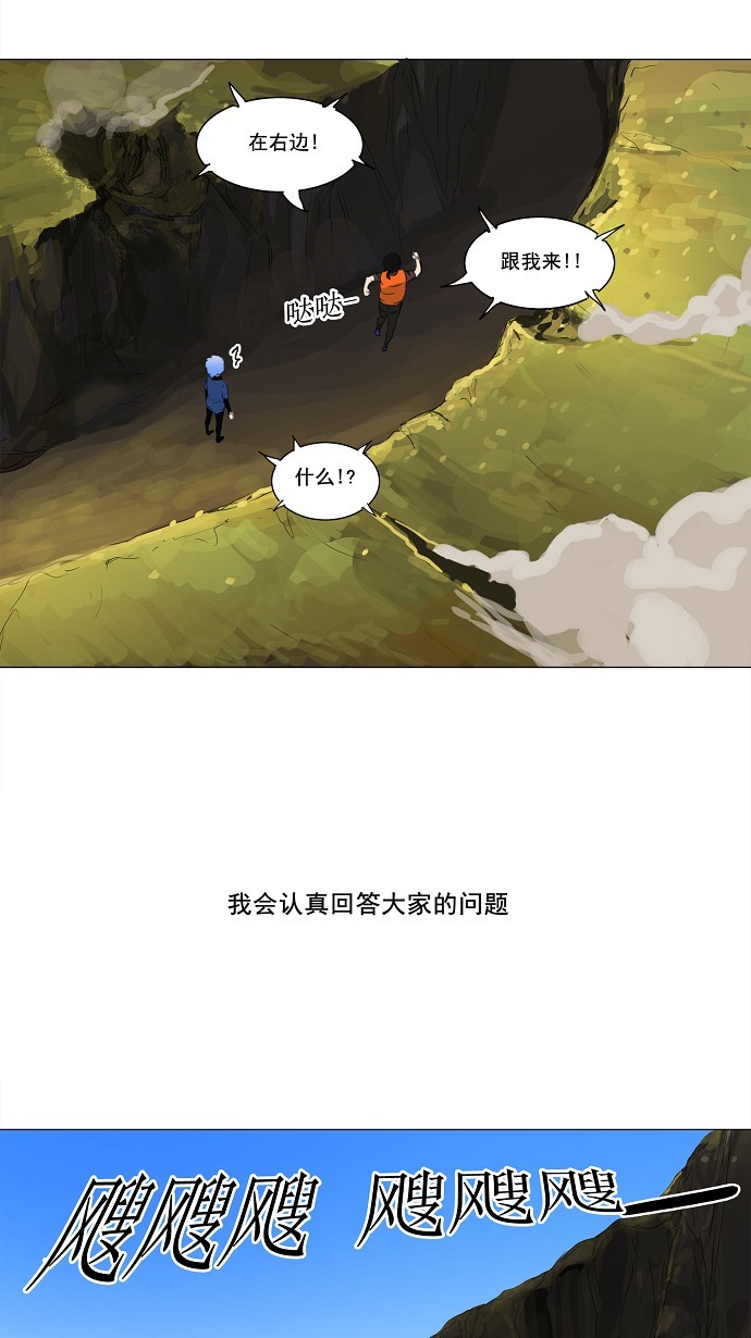 第118话4