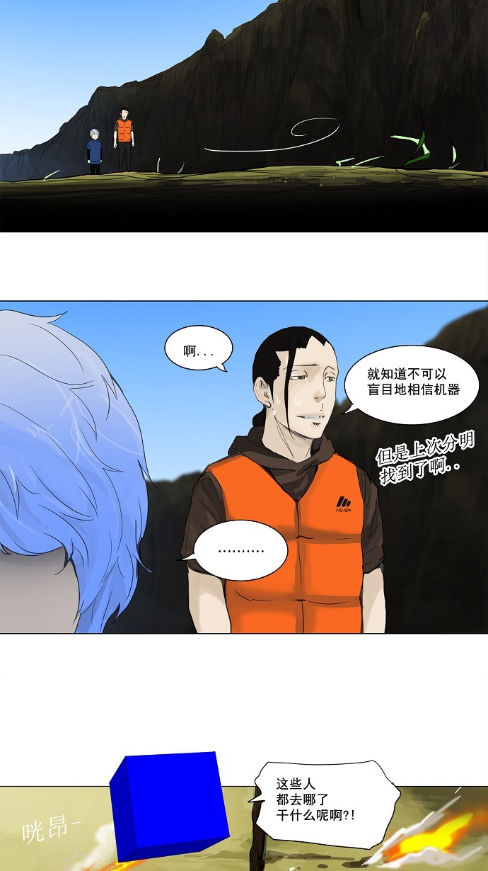 第118话5
