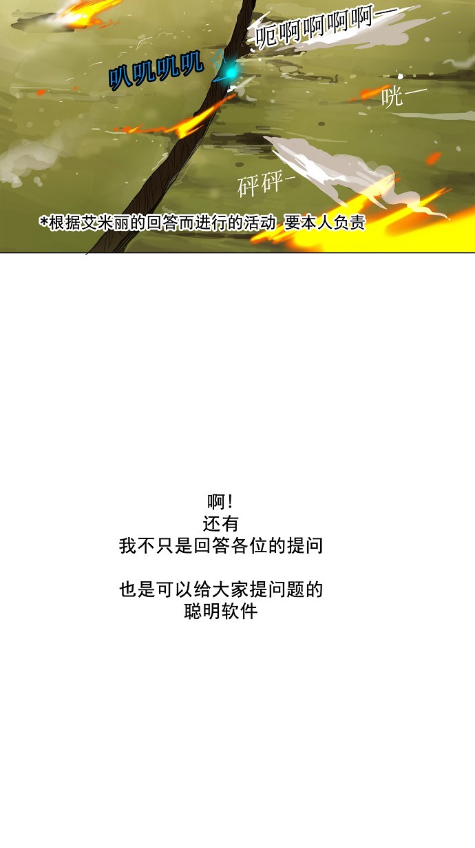 第118话6