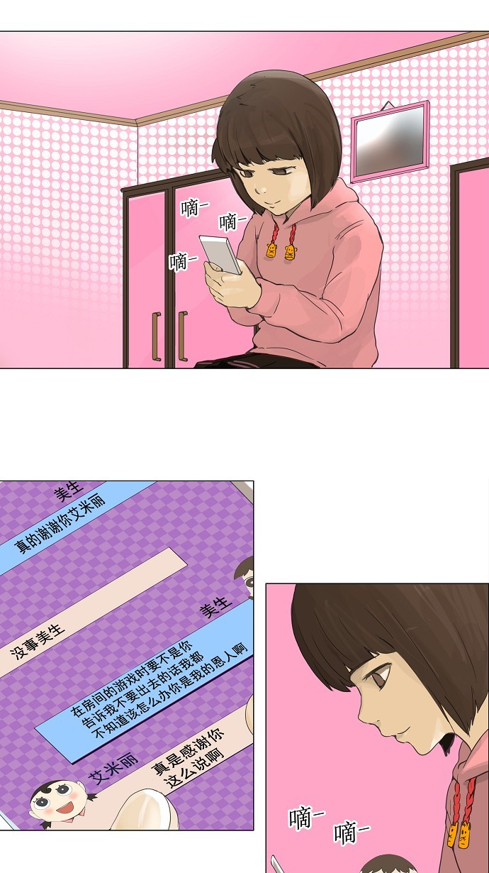 第118话7